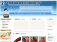 tyjltc.cn