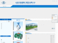 xintong-valve.com