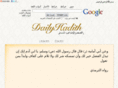 dailyhadith.net