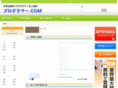 program-navi.com
