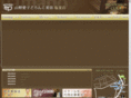 yamano-cura.com