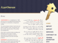 azaromran.com