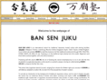 bansenjuku.org