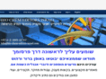 bio-chem-editors-israel.com