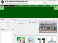 dgkkdao.com