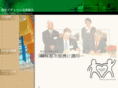 obihiro-madison.com