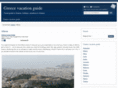 athens-tour-travel.com