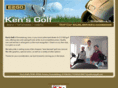 kensgolf.com