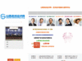 sxcounty.com