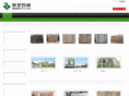 zongyi.info