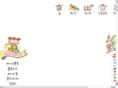 bebe-school.com
