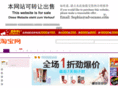 cqpacific.com