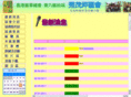 hkscout-smp.org