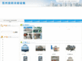 jsliangji.com