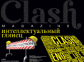 clash-magazine.com