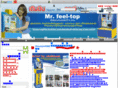directathome.com