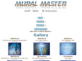 mural-master.com