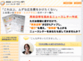 newsletter-aria.com