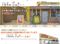 sai-antique.com