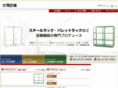 taiyou-rack.com