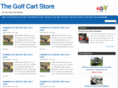 thegolfcartstore.net