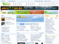 v6online.com