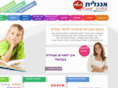 avivenglish.com