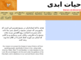 hayateabadi.org