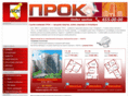 prokinvest.ru