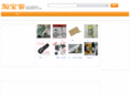 carscool.com.cn