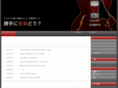 goodmusic-lab.com