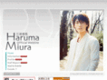 miuraharuma.com