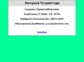 satirika.net
