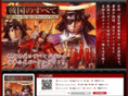 sgns.jp