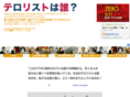 wa3w.com