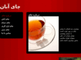 abanchai.com