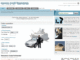 cruiseporttransfer.com