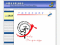 hkjudo.org