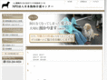nihondoubutukaigo.com