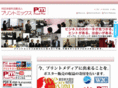 printmix.org
