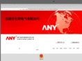 relay.com.cn