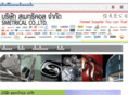 smetrical.com