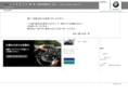 wako-motoren.com