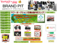 brandpit.info