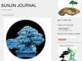 bunjinjournal.com
