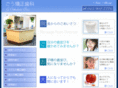 go-ortho.net