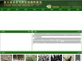 hmzqyz.com