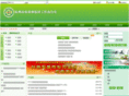 hzsnb.gov.cn