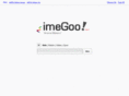 imegoo.com