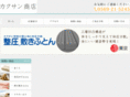 kakusan-futon.com